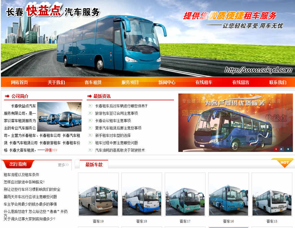 网站建设中SEO网站优化的步骤有哪些