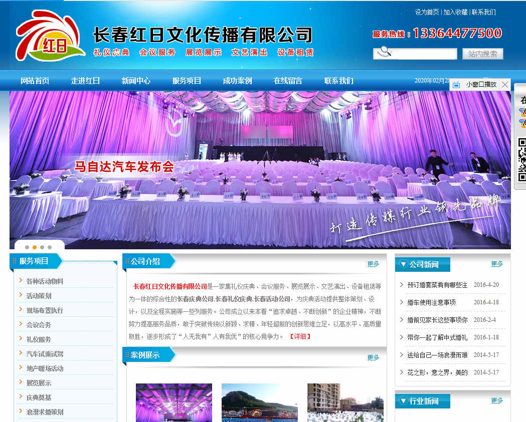 网站建设中优化关键词快速排名的方法有哪些 网站建设中优化关键词快速排名的方法有哪些